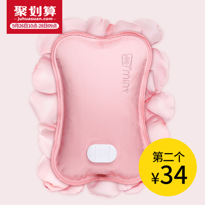 HONT熱水袋注水暖宮可愛小號防爆暖手寶暖寶寶熱寶送毛絨套非充電 - 360購物