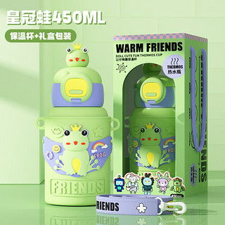 物生物保溫杯兒童吸管杯316不銹鋼男女學生卡通水杯寶寶便攜水杯520ml 魅力紅520ml