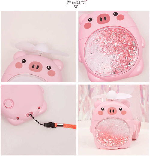充電可愛寶寶吹飯神器迷你網紅抖音同款便攜式少女心神器小電風扇